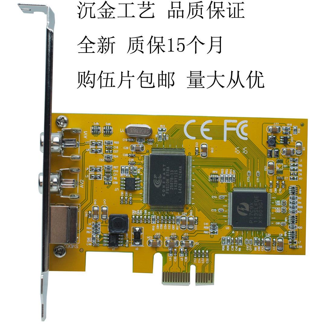 sdk2000E采集卡 ,878a采集卡 B超,工作站视频采集卡