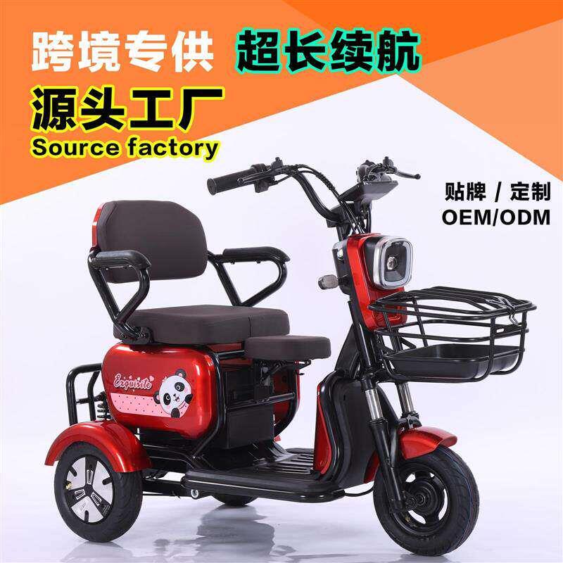 2026新款家用电动三轮车接送孩子电瓶车轻便小型老年人代步车