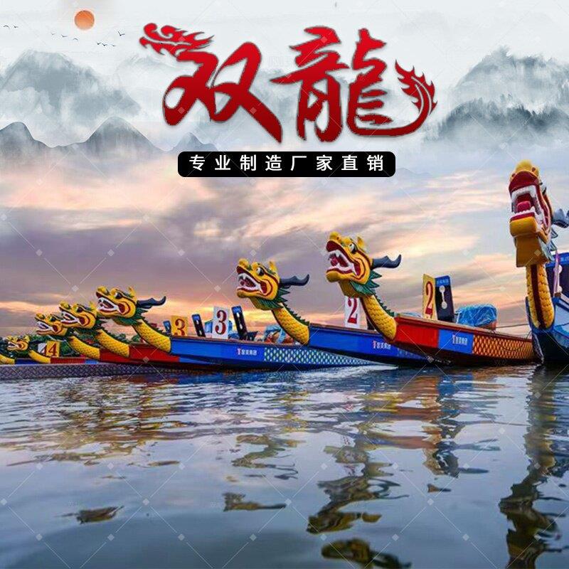 玻璃钢实木定制端午龙舟12/24人竞赛船实木摆件船