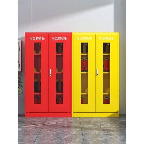 存放柜救援器材用品紧急安全事故应急物资柜钢制防汛救灾站消防柜