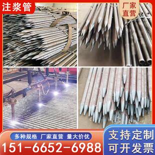 注浆管42/48/50/60/76/108打孔无缝钢管棚管边坡支护超前小导管