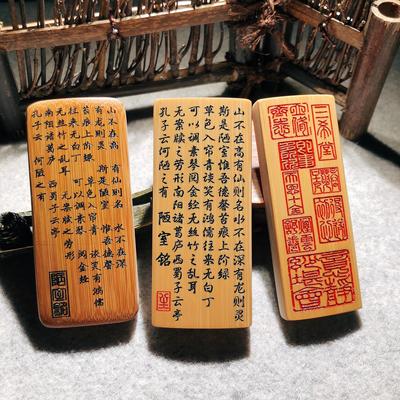 玉竹竹牌玉竹手把件无事牌玉竹雕刻老玉竹实心竹竹子文玩竹牌老料