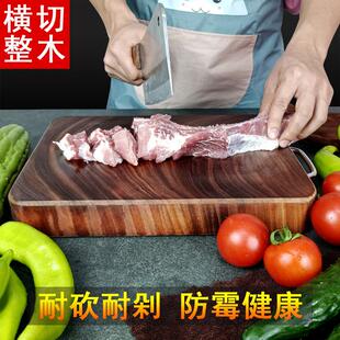 正宗越南铁木菜板实木家用防霉抗裂砚木砧板案板刀板切菜板长方形