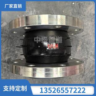 321/304/316L不锈钢法兰橡胶软接头2205船用挠性软连接船标避震喉