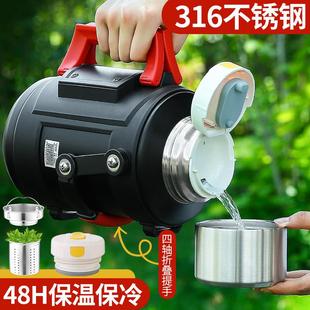 大号旅行保温壶大容量车载矮墩户外冰水保温水壶宿舍不锈钢热水瓶