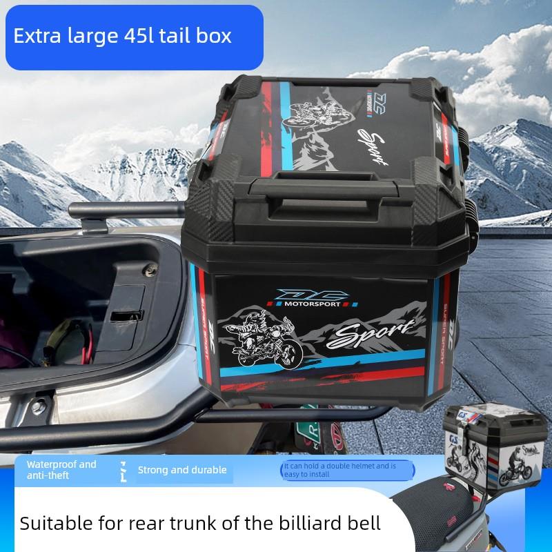 适用45L尾箱改装台铃苍穹电动车尾箱大容量后备箱防盗防水配件