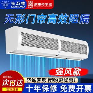 钻石牌风幕机商用轻音商铺餐饮店门头门口强力工业风帘机空气幕