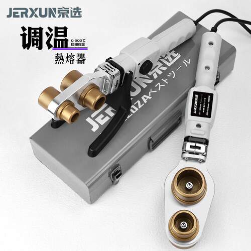 京选热熔器可调温PPR水管热熔机熔接器家用模头对接器水电焊接机