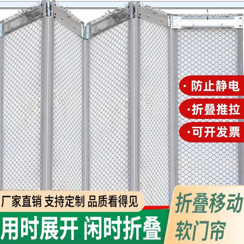 商用防静电折叠磁吸门帘空调防风工厂专用防火pvc软帘无尘室围帘