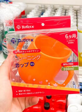 rubeex水杯斜口矽胶训练学饮杯儿童喝水家用宝宝6个月以上带把手