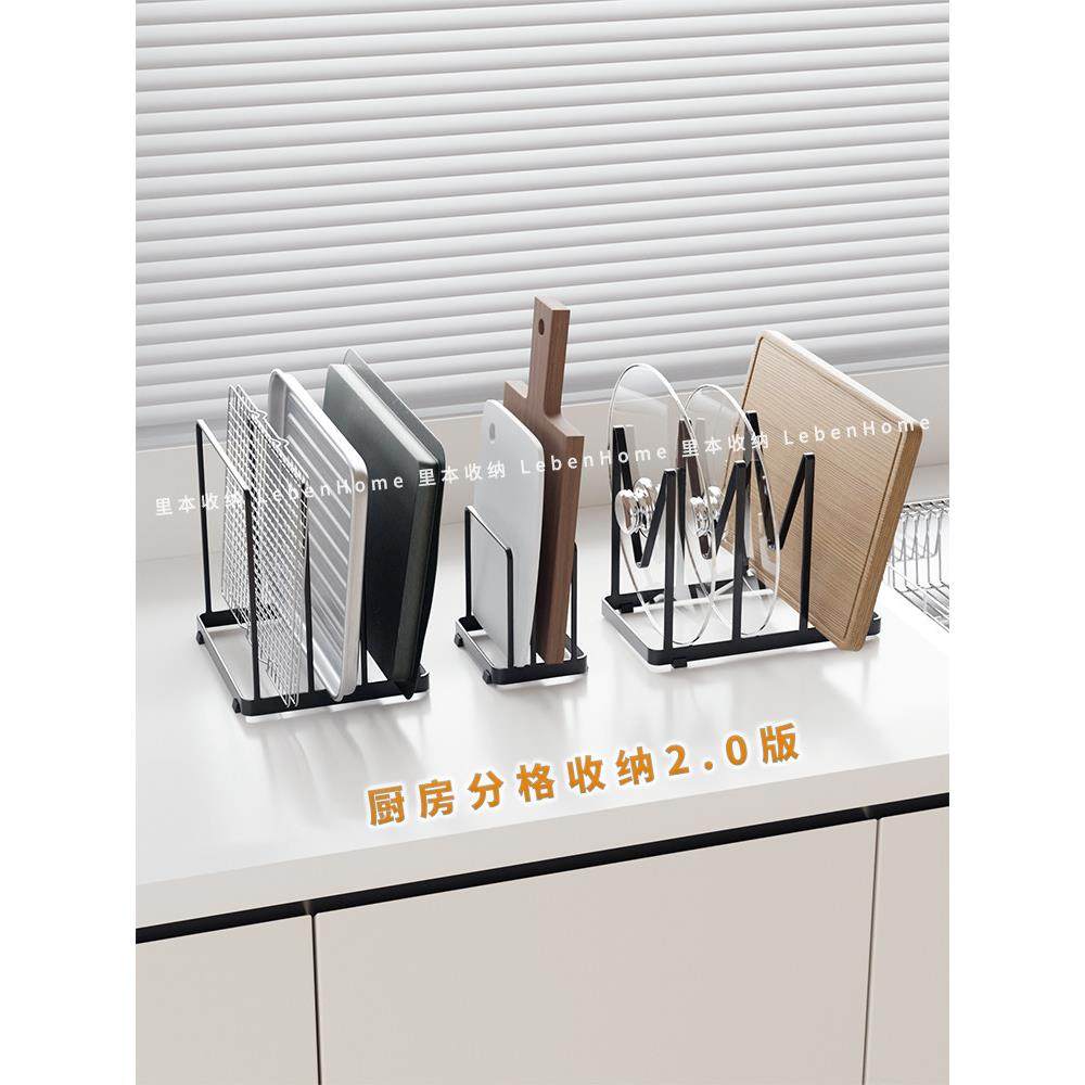 里本 多格厨房置物架 菜板砧板架现代简约烘焙烤盘锅盖橱柜收纳架,厨房/烹饪用具,厨房置物架/置物柜/角架,淘宝优惠券,粉丝福利购,淘宝优惠卷