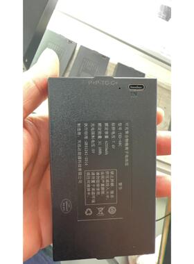 指纹锁电池智能门锁密码锁电子锁专用锂电池可充TXD-68C4200mah