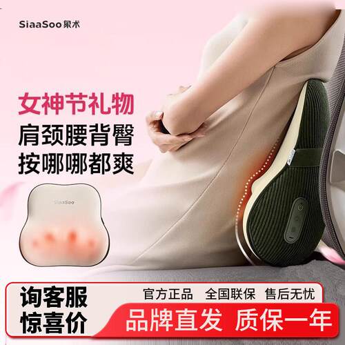象术W4腰部按摩器肩颈按摩仪颈椎按摩器家用车载背部全身按摩靠垫