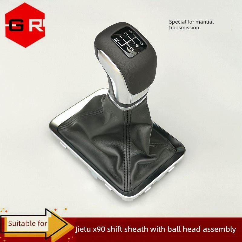 适用于奇瑞捷途X90手动换挡手球护套防尘罩变速杆齿轮头,汽车零部件/养护/美容/维保,其他,淘宝优惠券,粉丝福利购,淘宝优惠卷