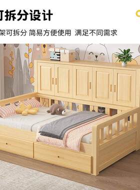 实木儿童衣柜床榻榻米多功能床柜一体组合简约现代家用连体衣柜床