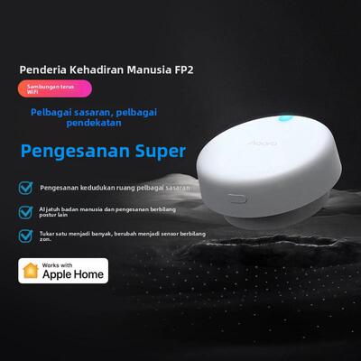 Aqara绿米人体存在传感器FP2智能感应器HomeKit Presence Sensor