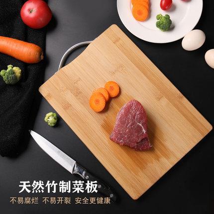 天然菜板家用竹擀面板粘板抗菌防霉厨房水果板面板切菜板砧板案板