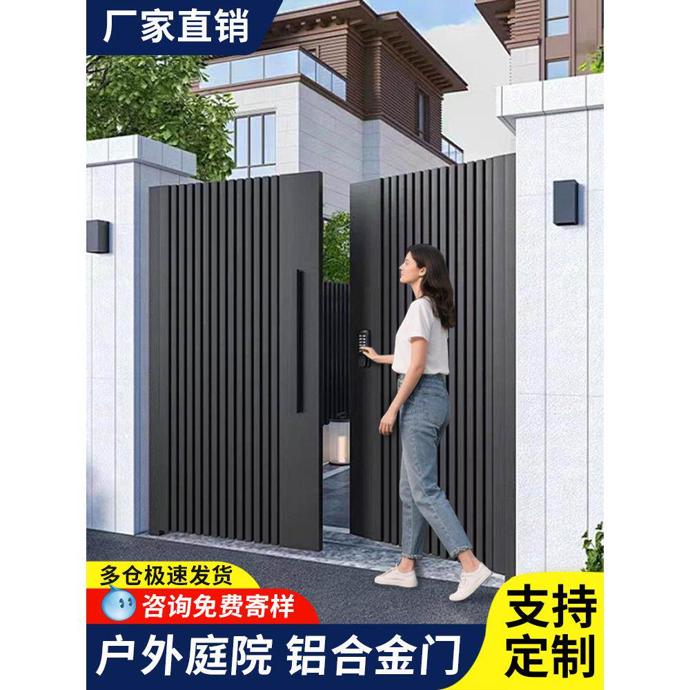 铝合金大院门别墅花园农村自建房屋入口门户外平移劈开铁格栅门