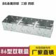 86型双连连身铁接线 线盒 两连开 双联三联盒 关底盒 2联四联镀锌