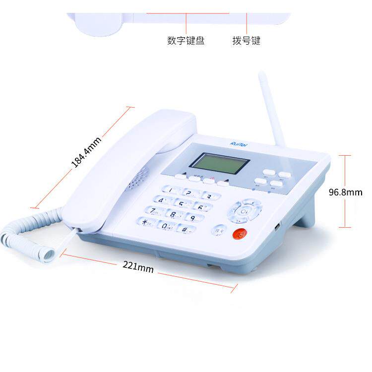 瑞恒5110无线座机电话机固话V4插卡加密移动铁通一键拨号语音播报