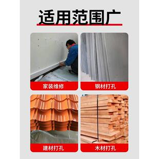 德国进口锯齿宝钻头套装螺旋阶梯塔型金属开孔器木工拉槽