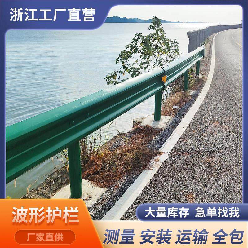高速波形护栏板双波国标热浸镀锌三波喷塑乡村公路防撞波形梁钢护,五金/工具,护栏/隔离栏,淘宝优惠券,粉丝福利购,淘宝优惠卷