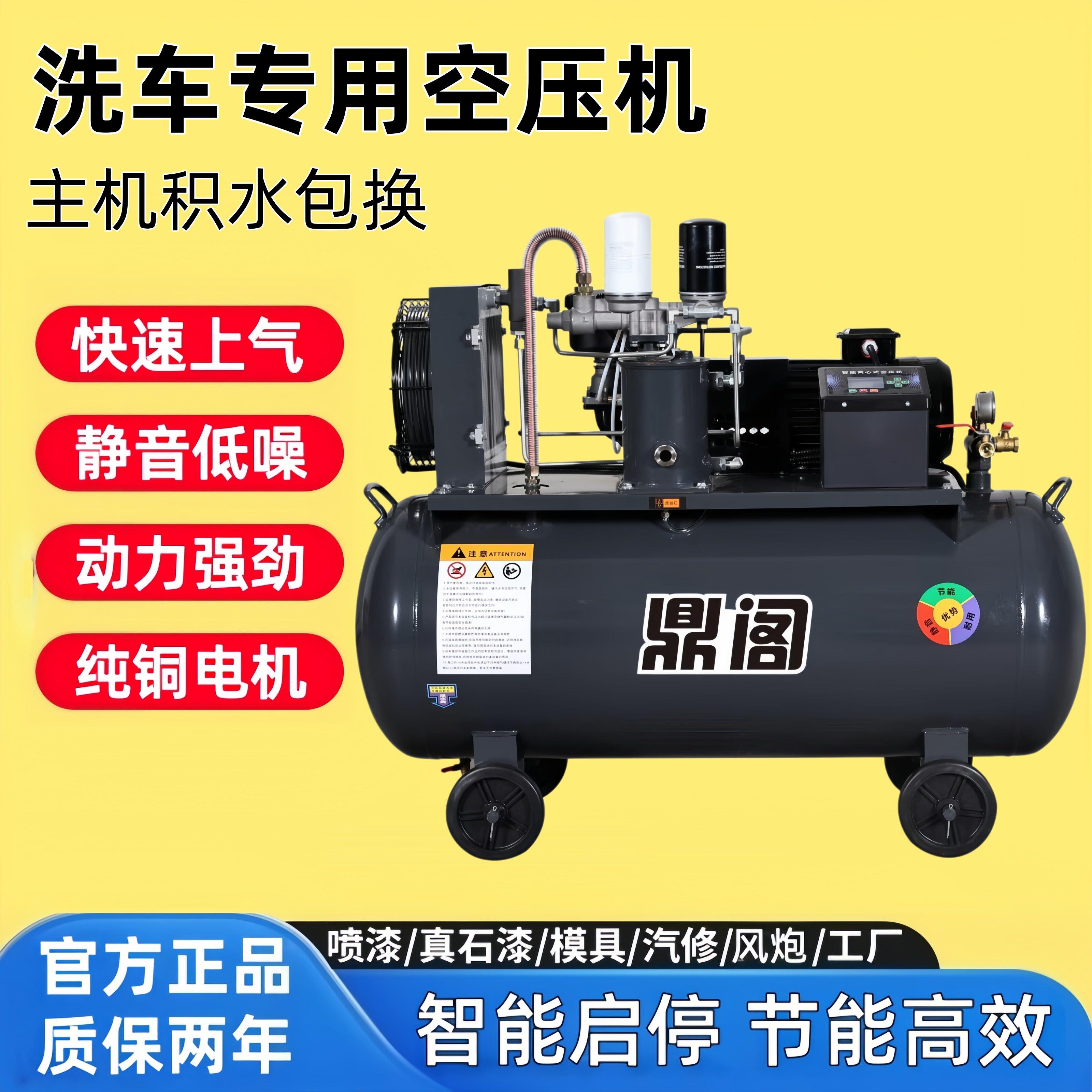 空压机大型380V工业级高压打气泵小型220v汽修喷漆洗车不积水乳化