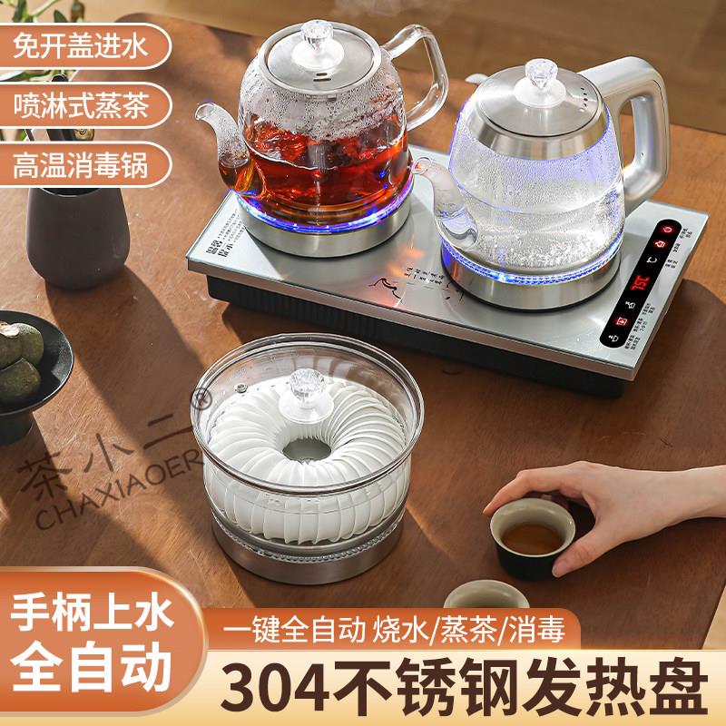 全自动上水电热水壶烧水消毒煮茶器泡茶台式具All泡茶炉