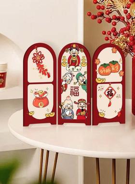 五福临门桌面屏风新年摆件电视柜摆台画创意摆画卧室床头柜装饰品