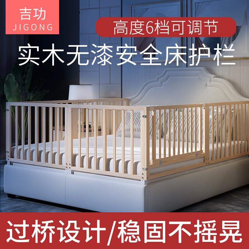 实木床围栏婴幼儿防摔防护栏儿童床边防掉挡板宝宝加高床护栏一面