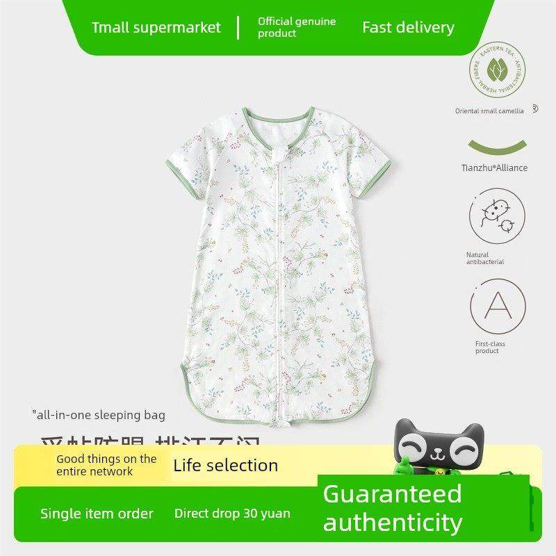 【清仓】babylove婴儿睡袋夏季薄款宝宝山茶竹棉纱布空调房一体式