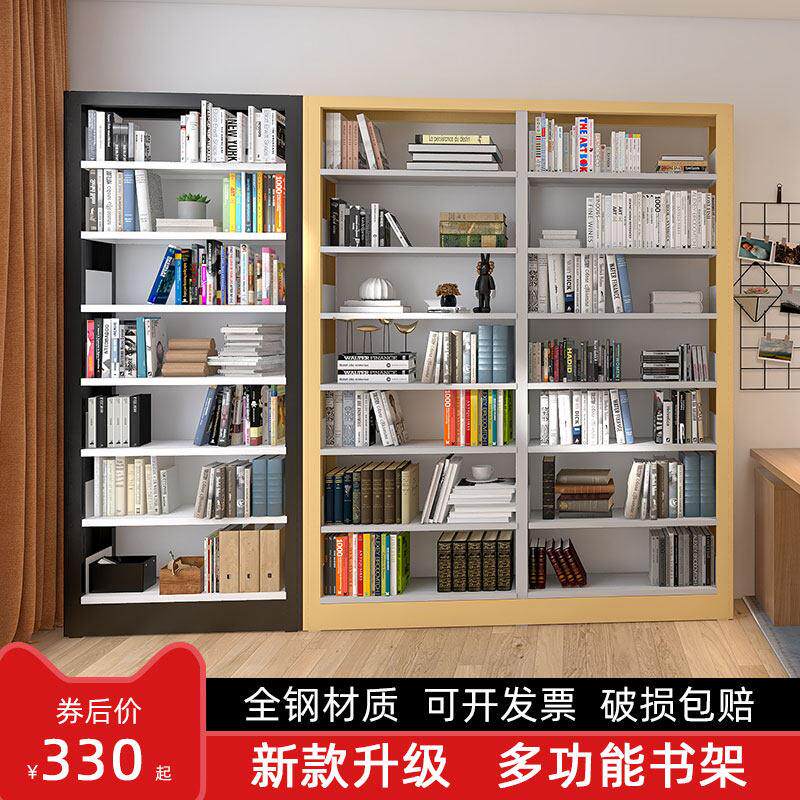 学校图书馆书架阅览室资料档案架家用落地单双面书籍书柜钢制书架