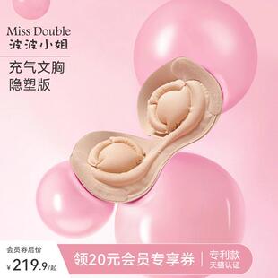 波波小姐【隐塑版】充气文胸贴小胸显大聚拢隐形内衣女无肩带美背