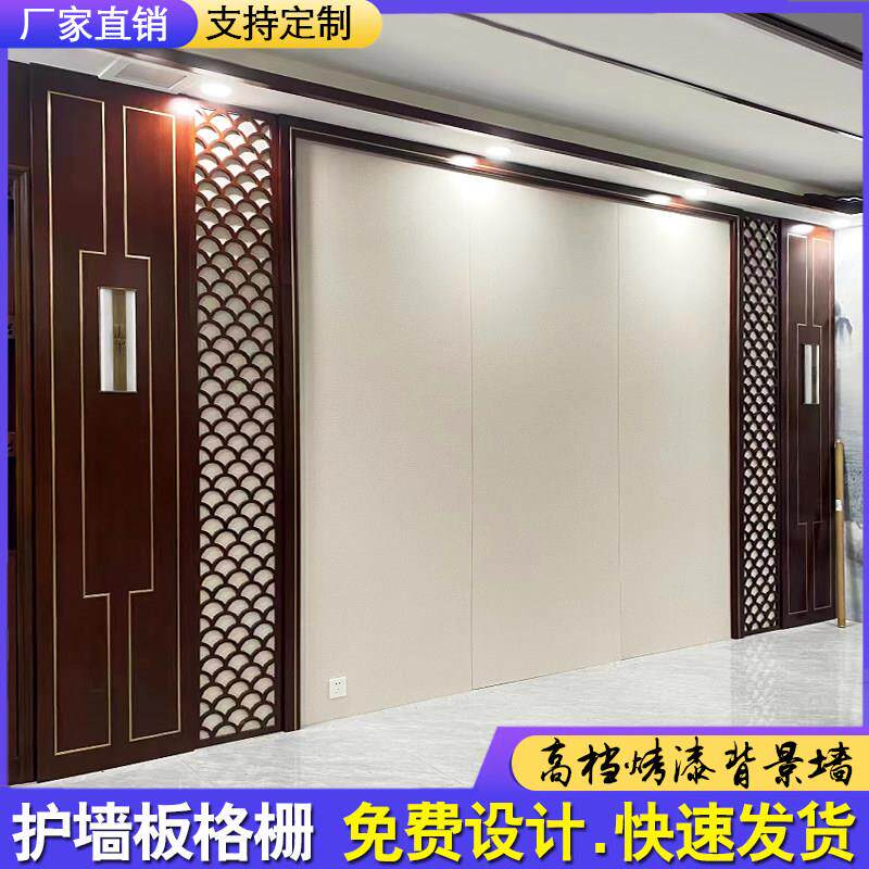 中式电视背景墙烤漆护墙板木格栅金属边框沙发床头墙面装饰板定制
