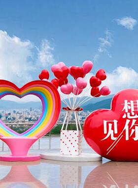 景区网红打卡彩虹秋千民宿拍照爱心雕塑海边告白气球云梯装饰摆件