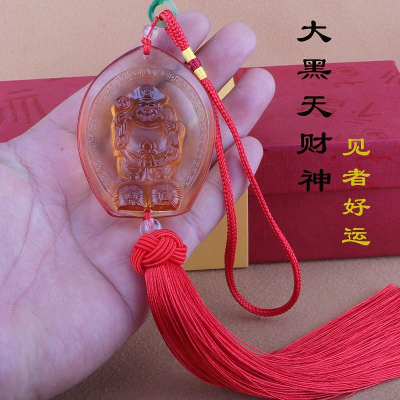 大黑天财神汽车后照镜挂件古法琉璃平安吉祥如意流苏车载吊坠内饰