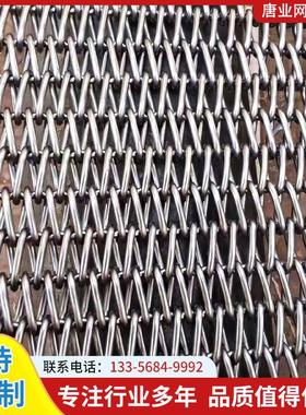 不锈钢网带输送带隧道炉烘干线炼条传送带304金属螺旋网带网炼