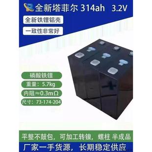 全新宁德磷酸铁锂电芯3.2v230ah280大容量房车时代储能大单体电池