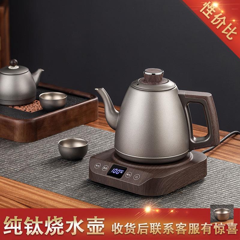 智能新款纯钛全自动上水电热水壶烧水壶保温一体式茶台智能快煮壶