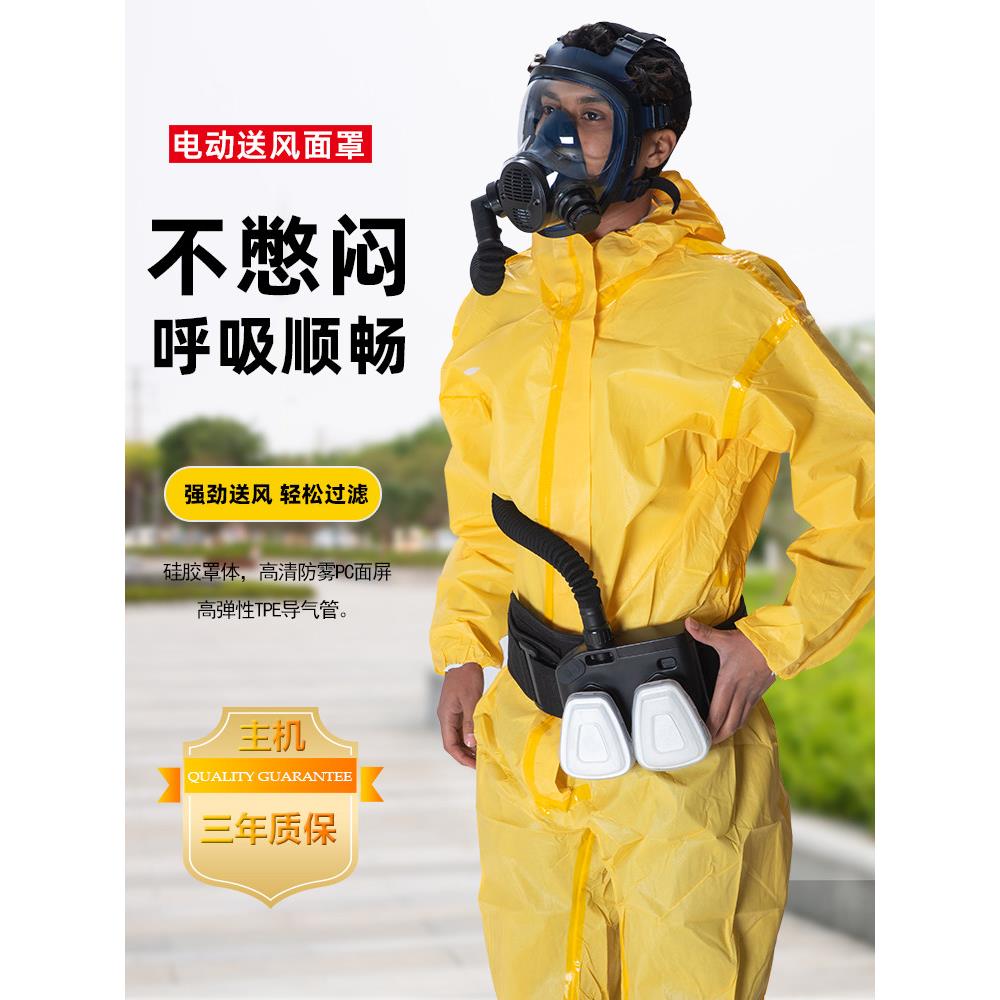 电动送风防毒面罩硅胶喷漆打磨防工业粉尘辅助送风防毒防尘面具