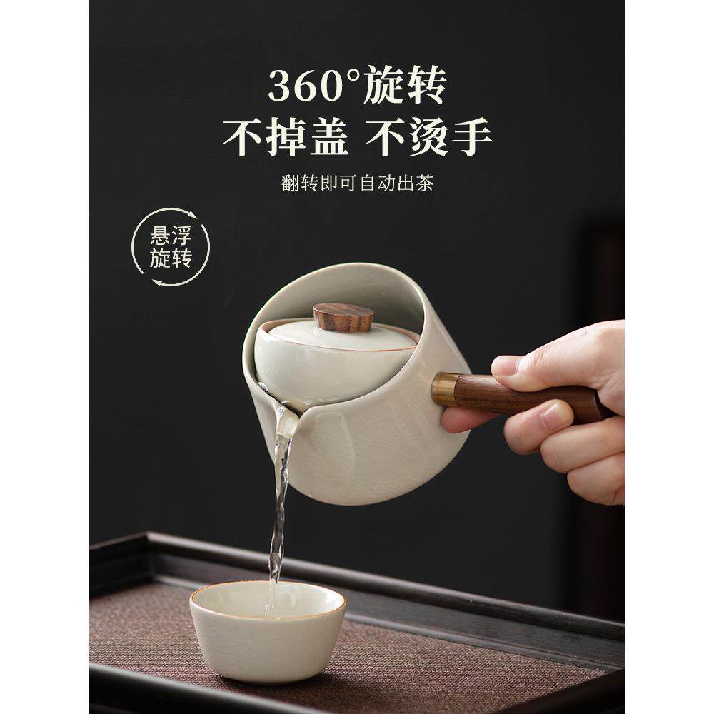 小窑壶旋转茶壶小青干专用侧柄单壶陶瓷茶分杯汝窑茶具