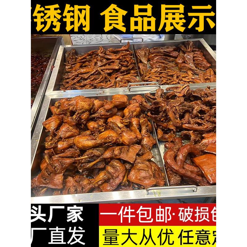 可定制加厚不锈钢长方形托盘折沿托盘蛋糕糕点托盘卤菜熟食展示盘