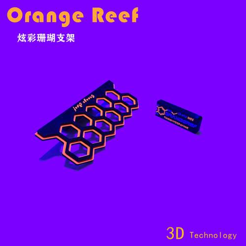 海缸造景海缸萤光珊瑚支架强磁吸发光断肢断枝繁殖架托架