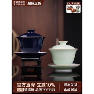 景德镇陶瓷茶碗彩釉三彩碗单品高档制茶无铅茶具礼品