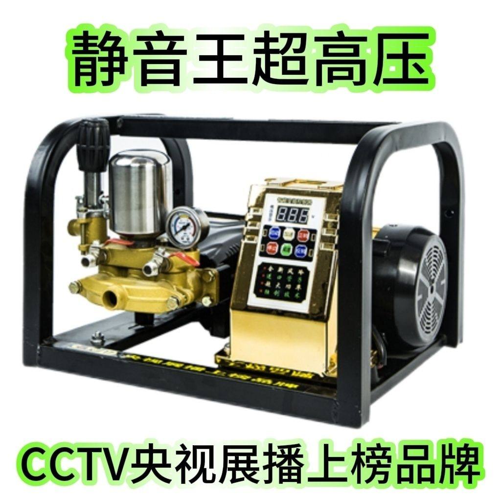 农用电动打药机大功率变频打药机喷雾器全自动新型打药机全套,农机/农具/农膜,打药机/弥雾机,淘宝优惠券,粉丝福利购,淘宝优惠卷