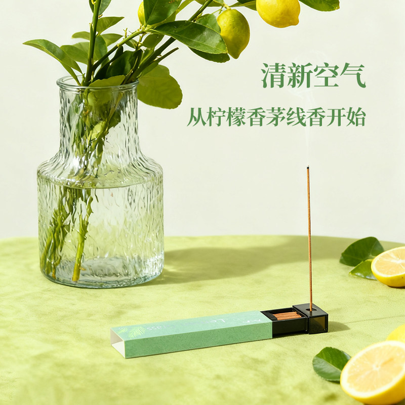 【柠檬香茅天然植物香薰】