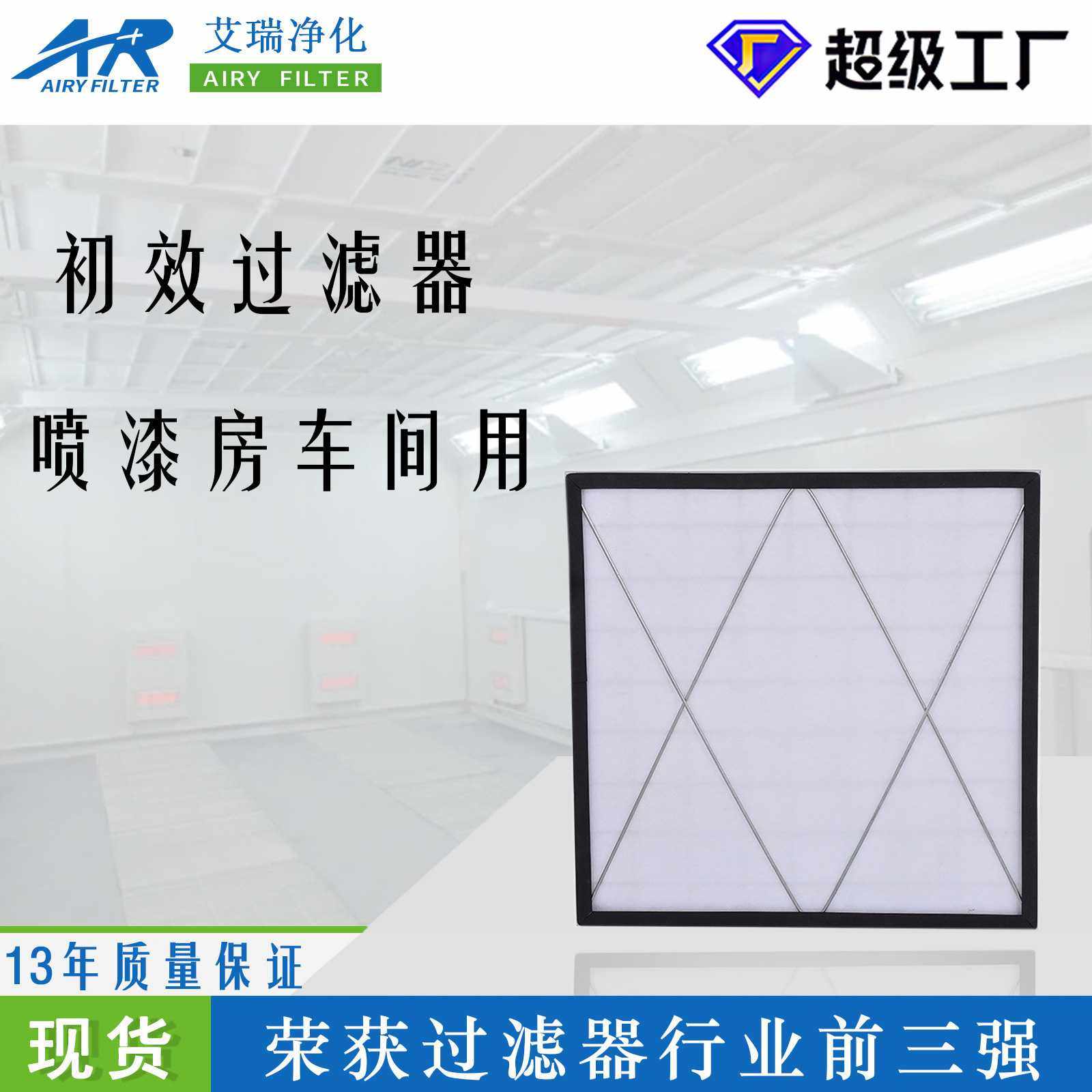 可拆板式铝框过滤器 通风口双面护网初效滤芯 粗效过滤器直销,五金/工具,视觉光源,淘宝优惠券,粉丝福利购,淘宝优惠卷