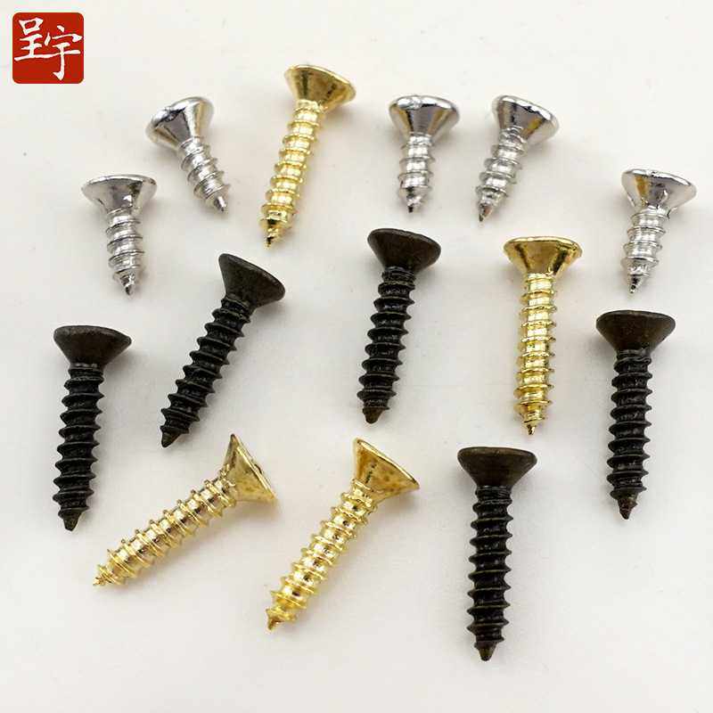 1斤价呈宇青古铜色金属自攻螺丝钉 仿古小合页专用十字螺丝钉合页,五金/工具,螺钉,淘宝优惠券,粉丝福利购,淘宝优惠卷