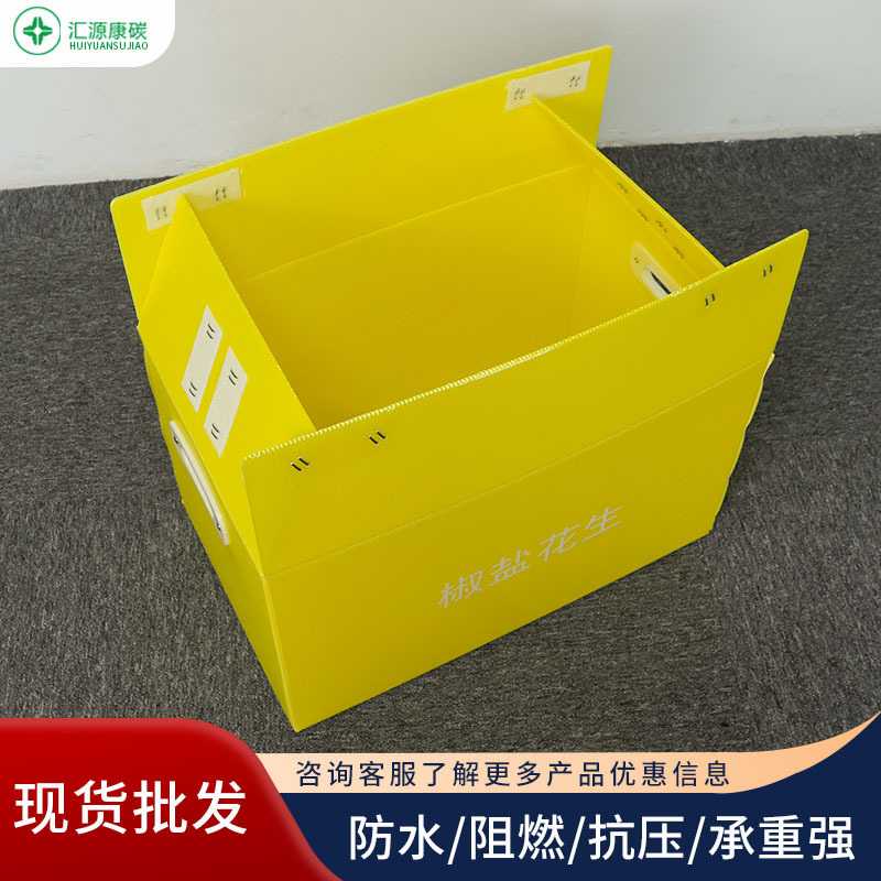 中空板塑料箱 周转带盖魔术贴灰色PP塑料中空板塑料箱子