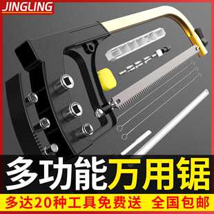 锯木工具木工手锯锯子锯树锯树锯管锯铁钢锯万能锯果树修枝多用锯